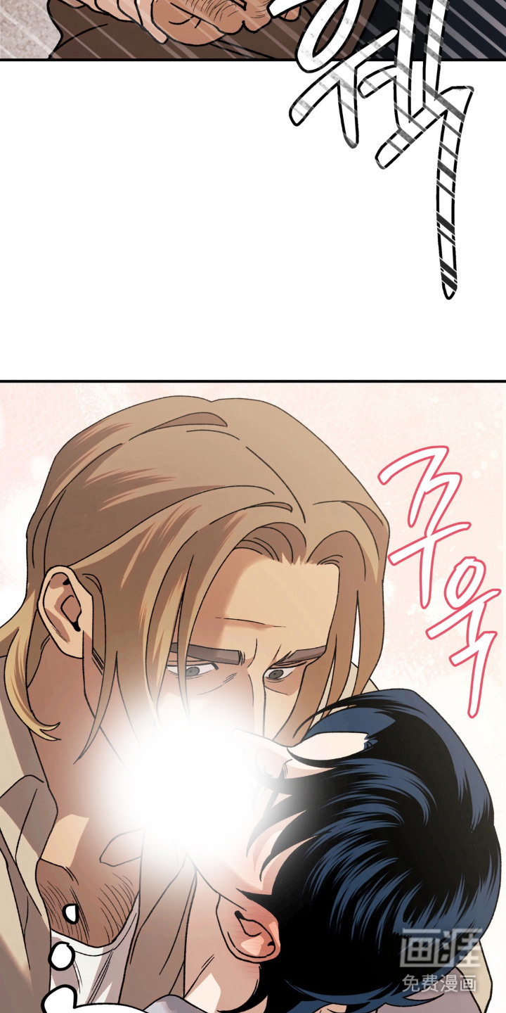 荒原农场漫画-图6