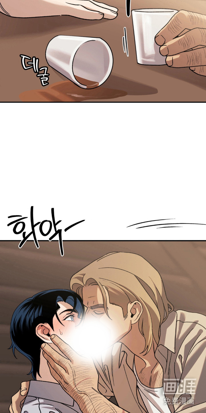 荒原农场漫画-图9