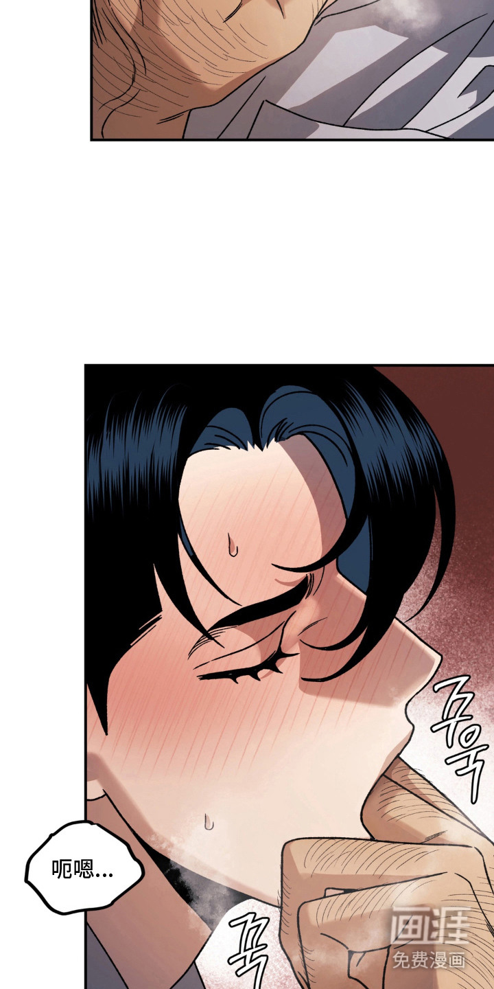 荒原农场漫画-图15