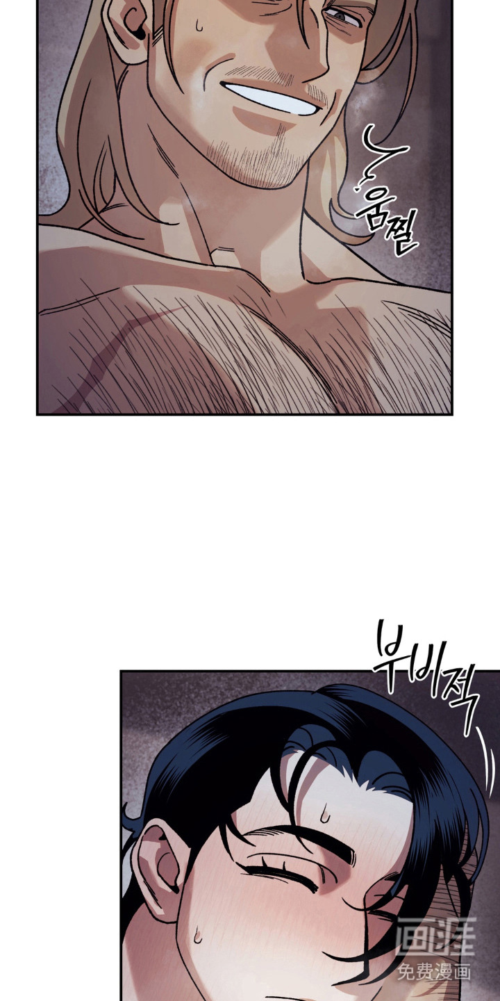 荒原农场漫画-图8