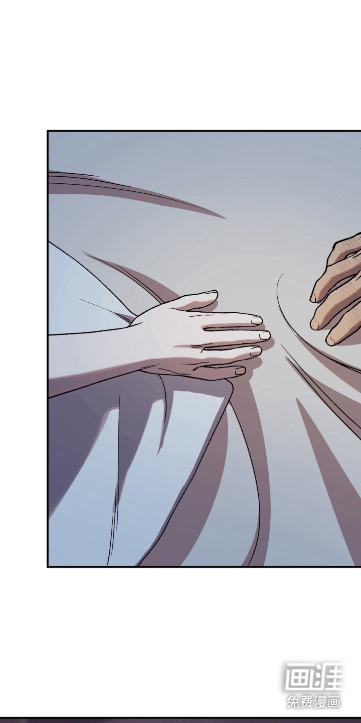 荒原农场漫画-图15