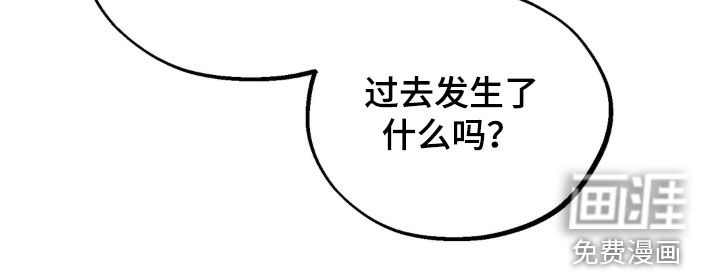 荒原农场漫画-图24