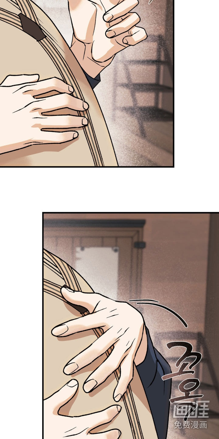 荒原农场漫画-图7