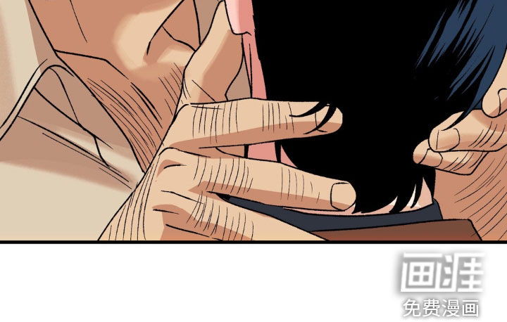 荒原农场漫画-图23