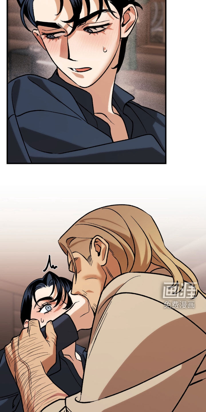 荒原农场漫画-图3