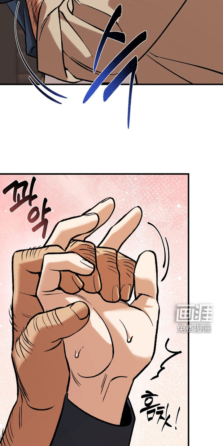 荒原农场漫画-图4
