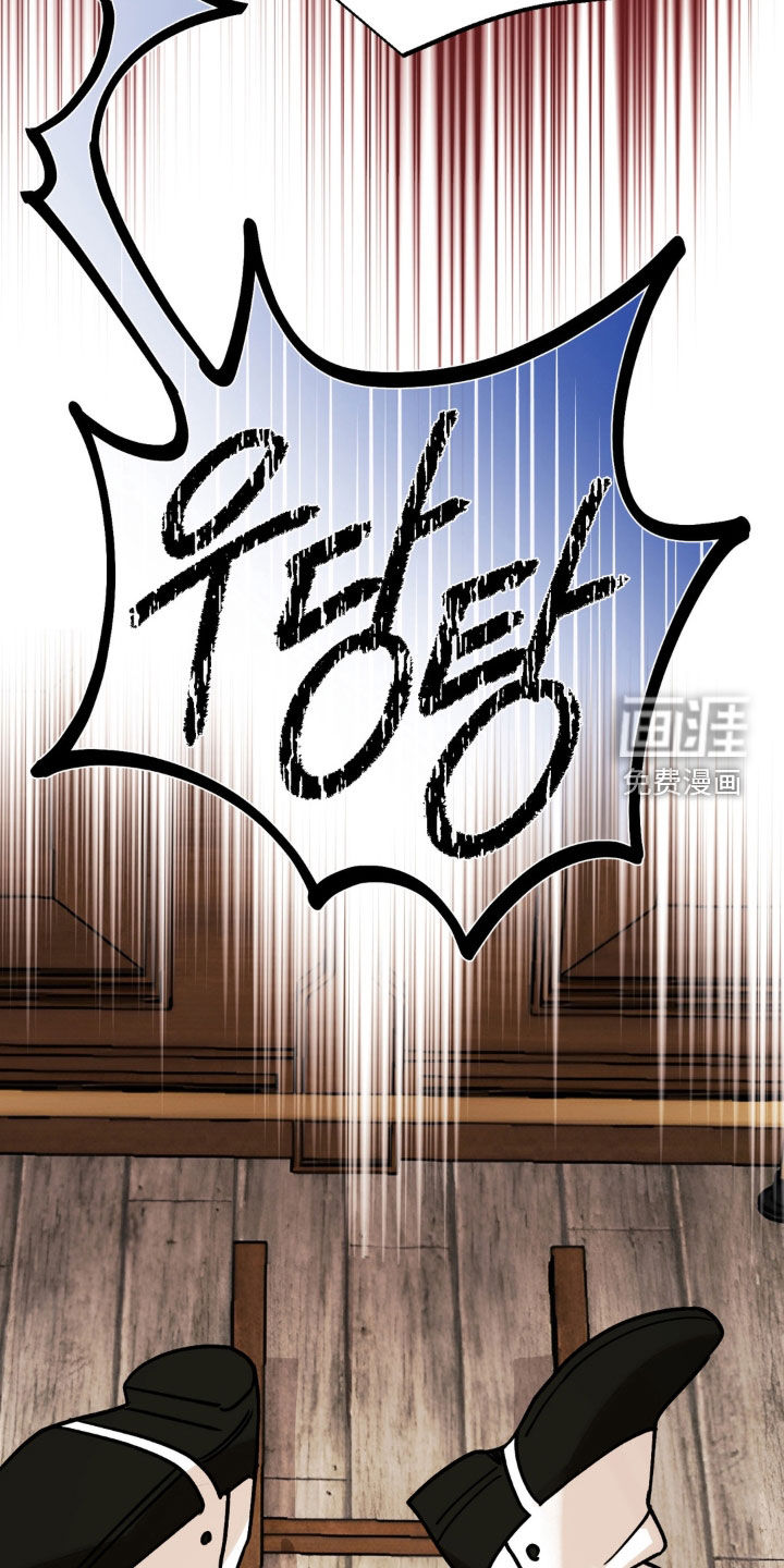 荒原农场漫画-图17
