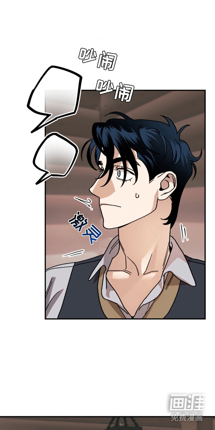 荒原农场漫画-图0