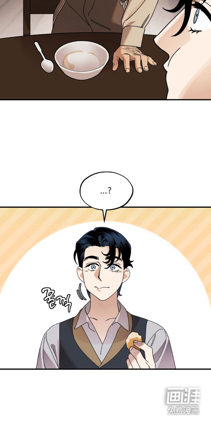 荒原农场漫画-图13