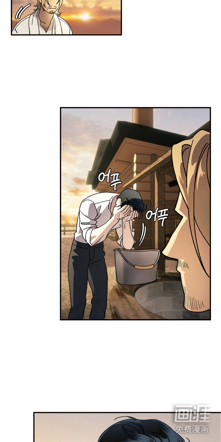 荒原农场漫画-图8