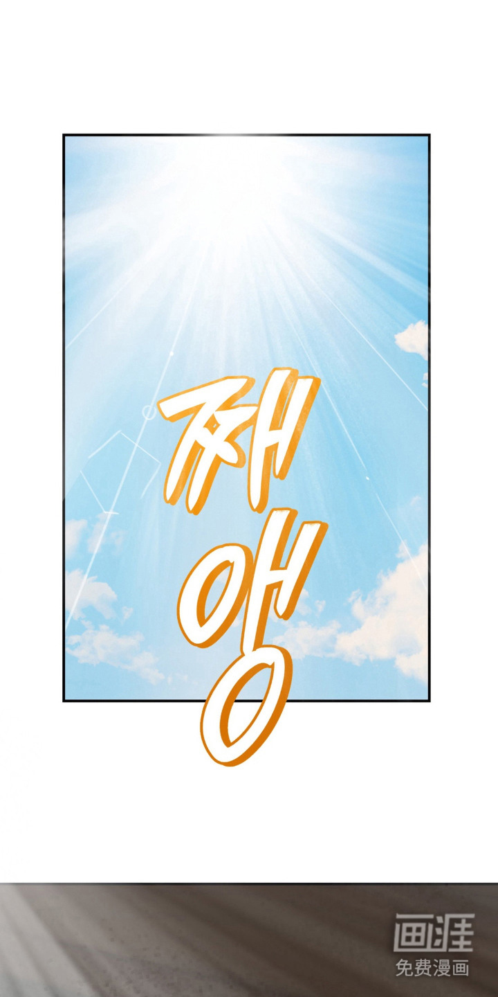 荒原农场漫画-图16
