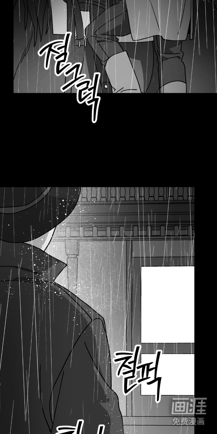 荒原农场漫画-图20