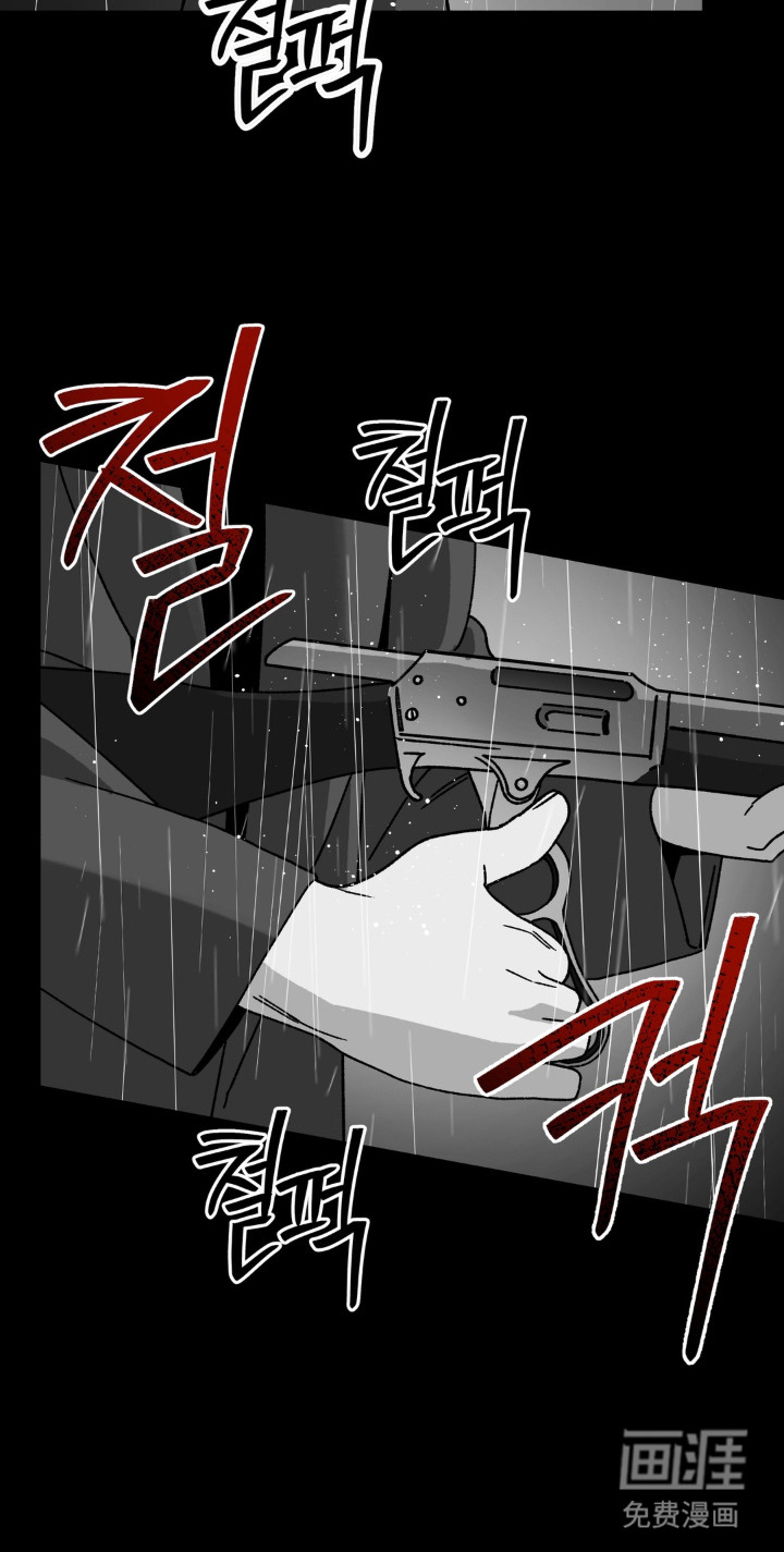荒原农场漫画-图21