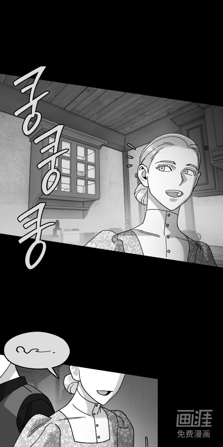 荒原农场第6话第1页