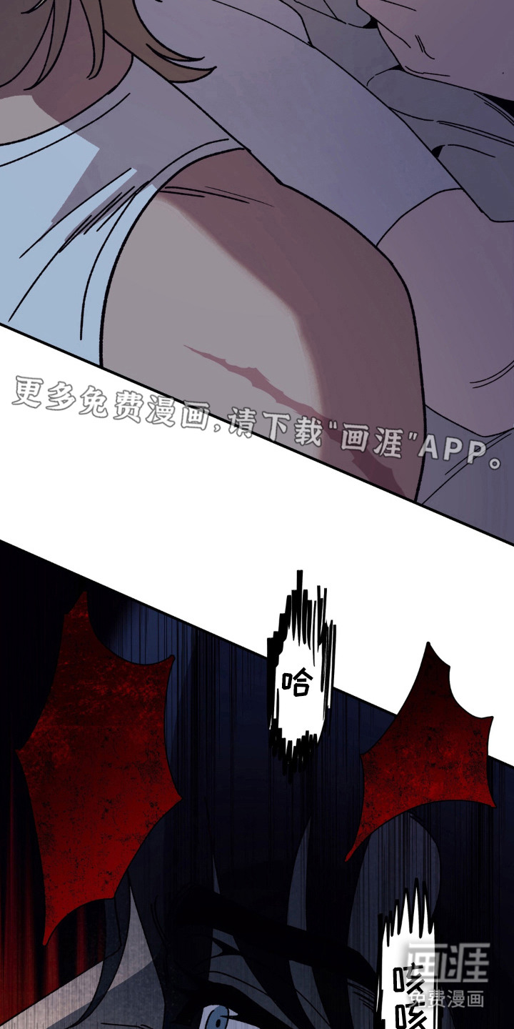 荒原农场漫画-图8