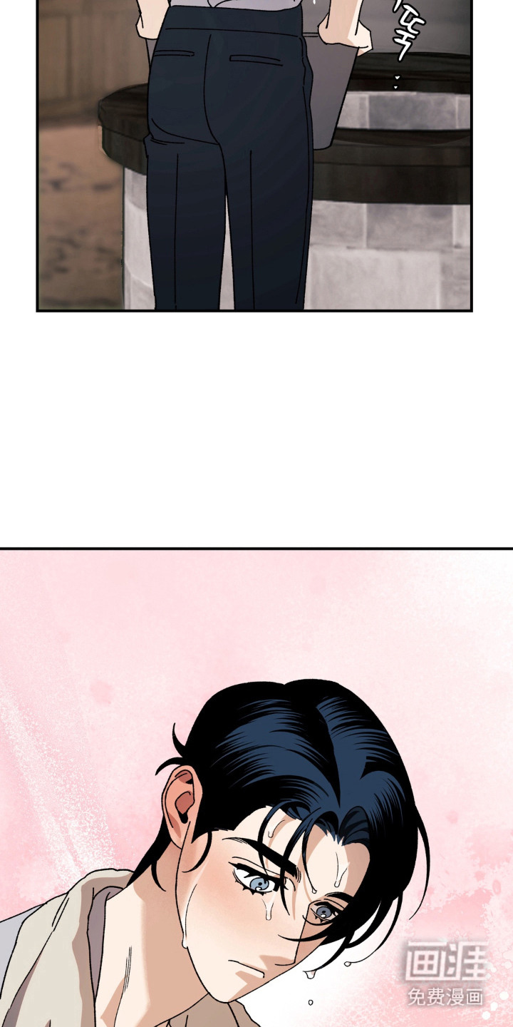 荒原农场漫画-图17