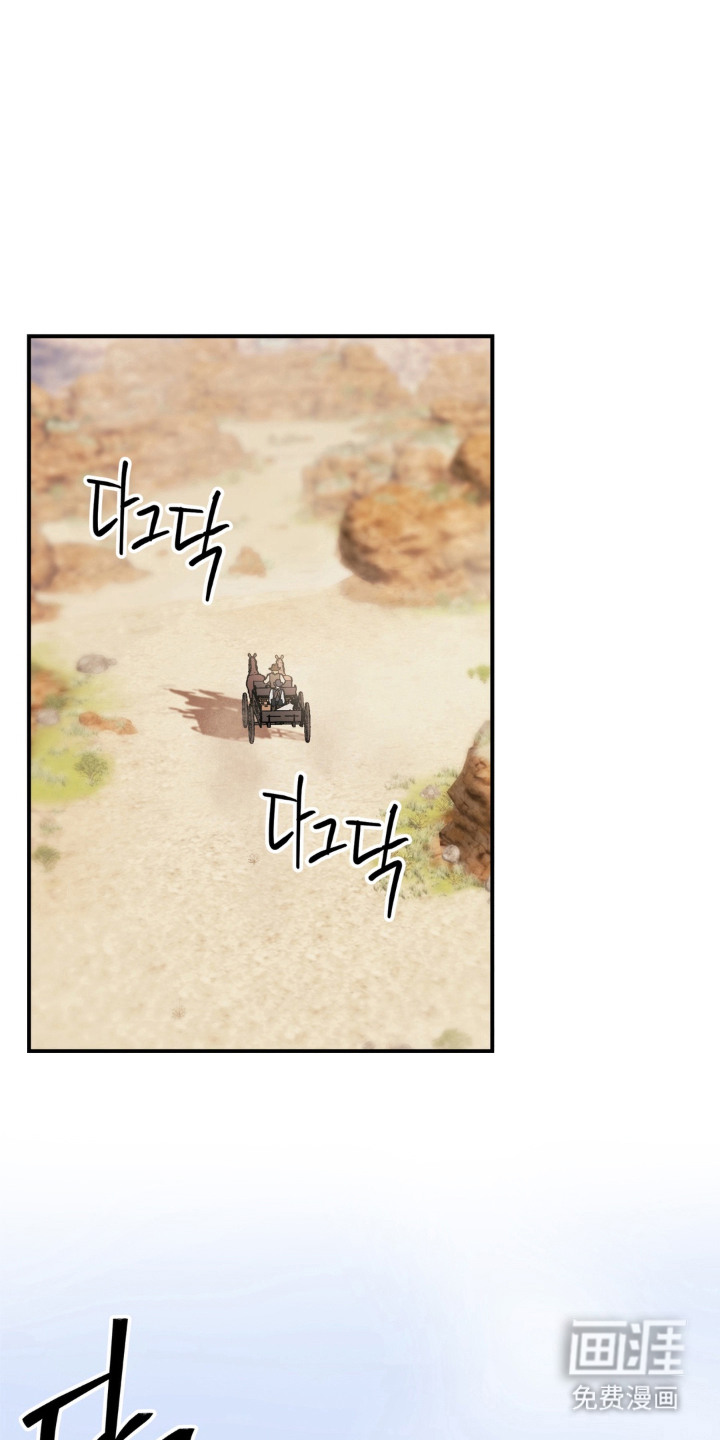 荒原农场漫画-图0