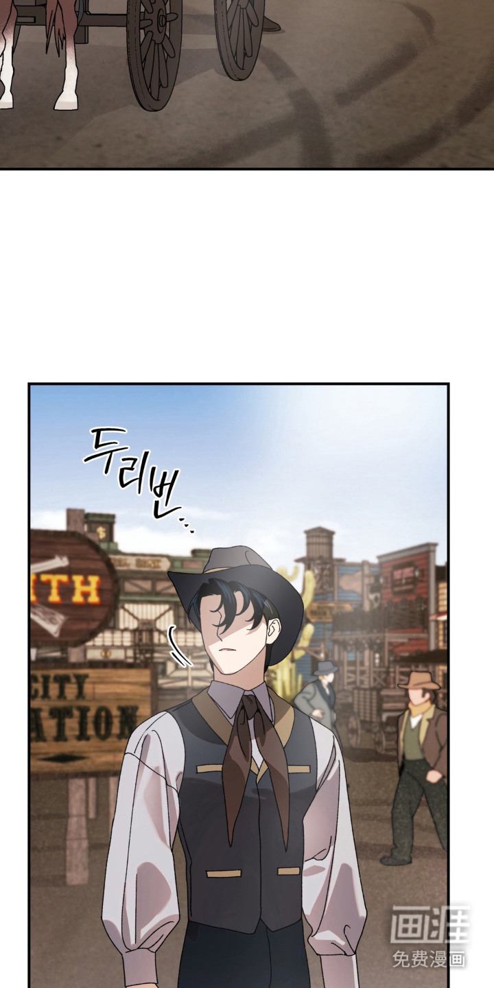 荒原农场漫画-图12
