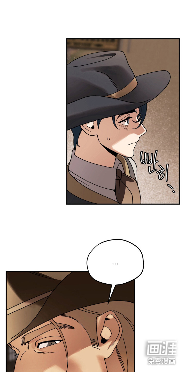 荒原农场漫画-图12