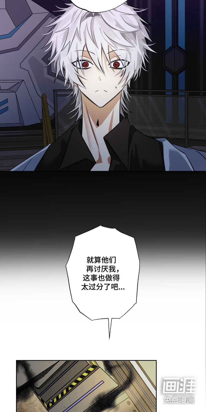 99号奇遇漫画-图9