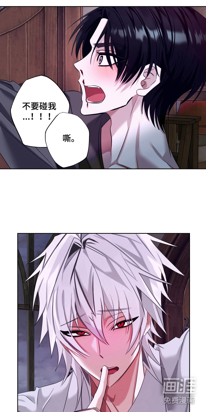 99号奇遇第10话第1页