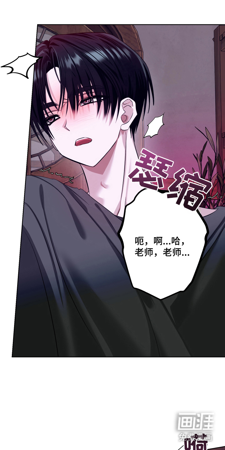 99号奇遇漫画-图9