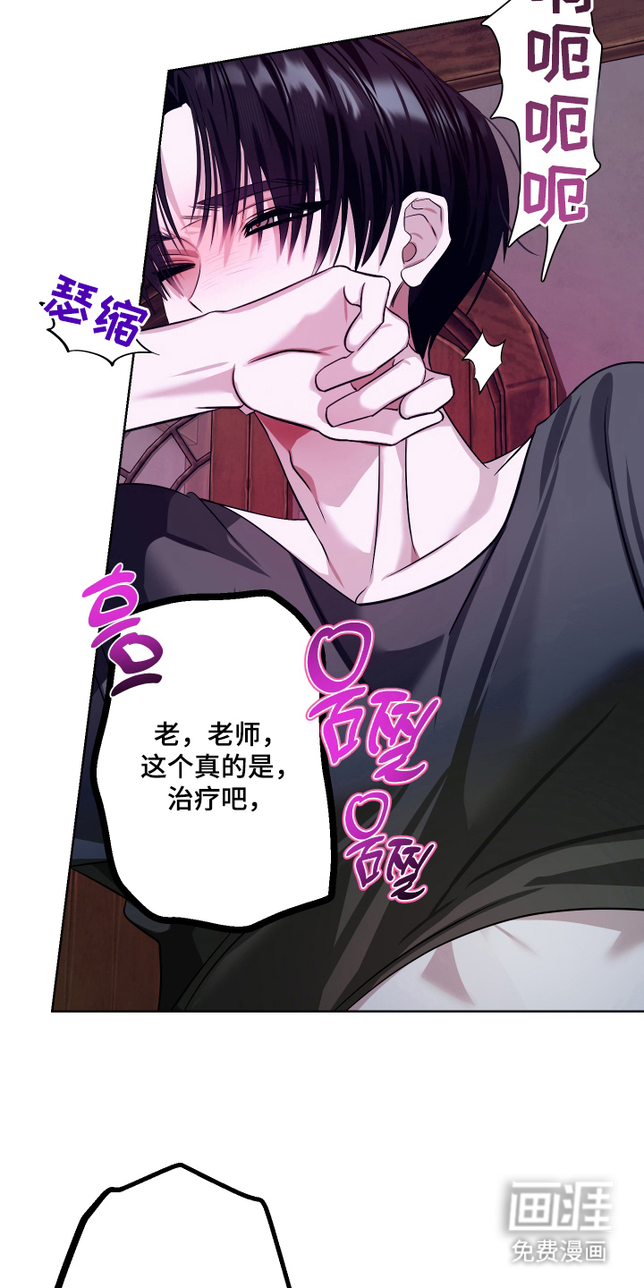 99号奇遇漫画-图10