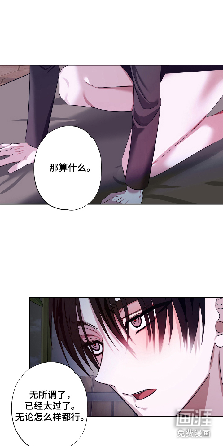 99号奇遇漫画-图16