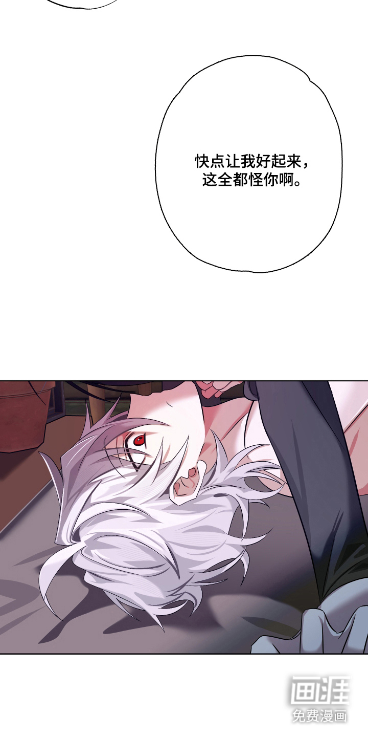 99号奇遇漫画-图17