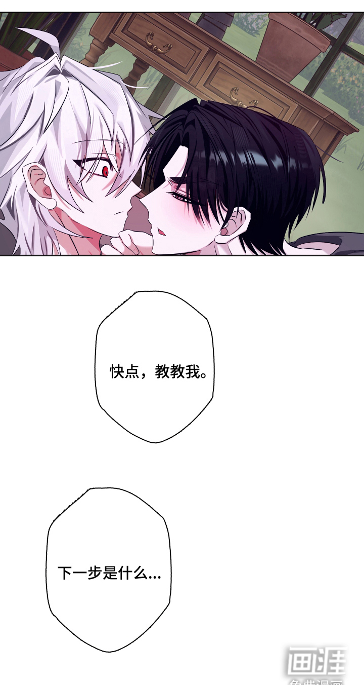 99号奇遇漫画-图18