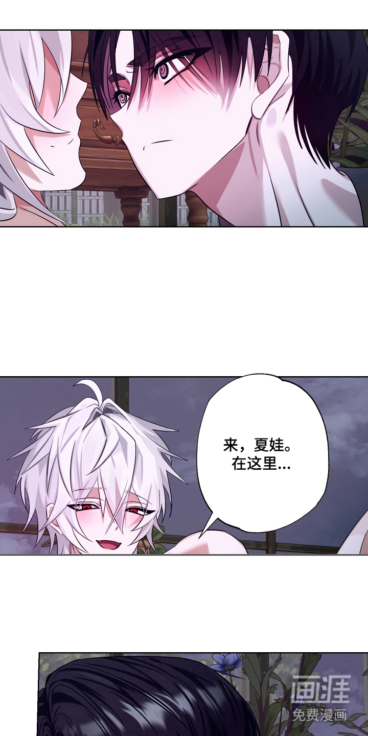 99号奇遇第11话第1页