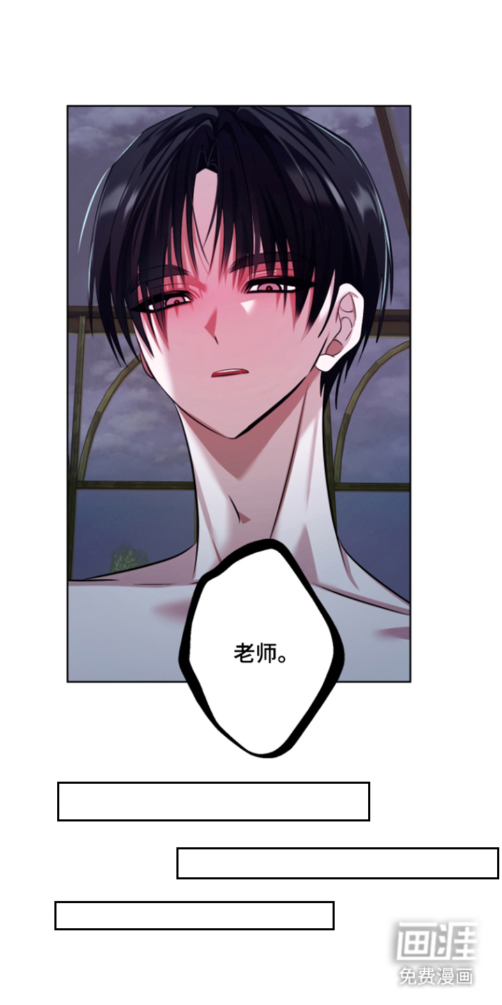 99号奇遇漫画-图5