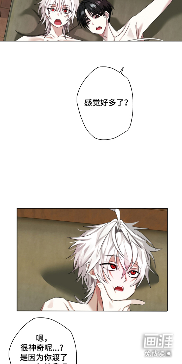 99号奇遇漫画-图8
