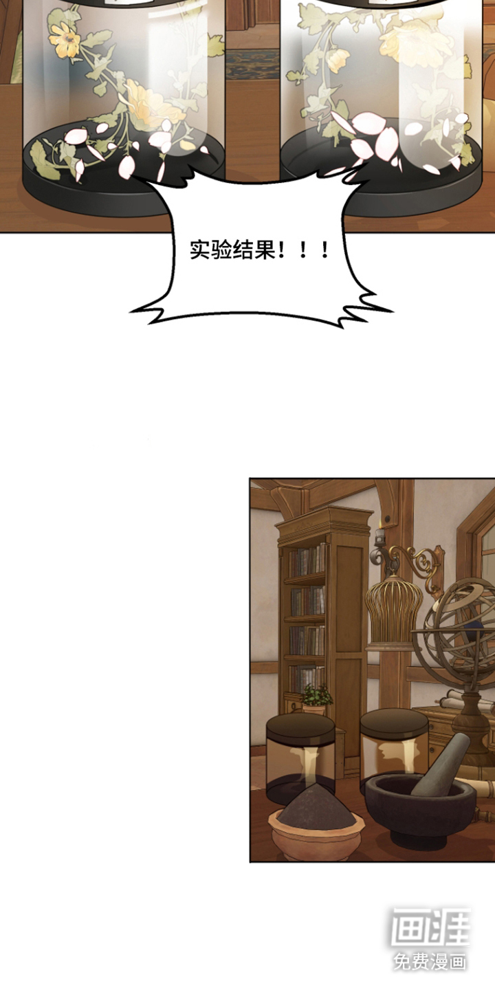 99号奇遇漫画-图10