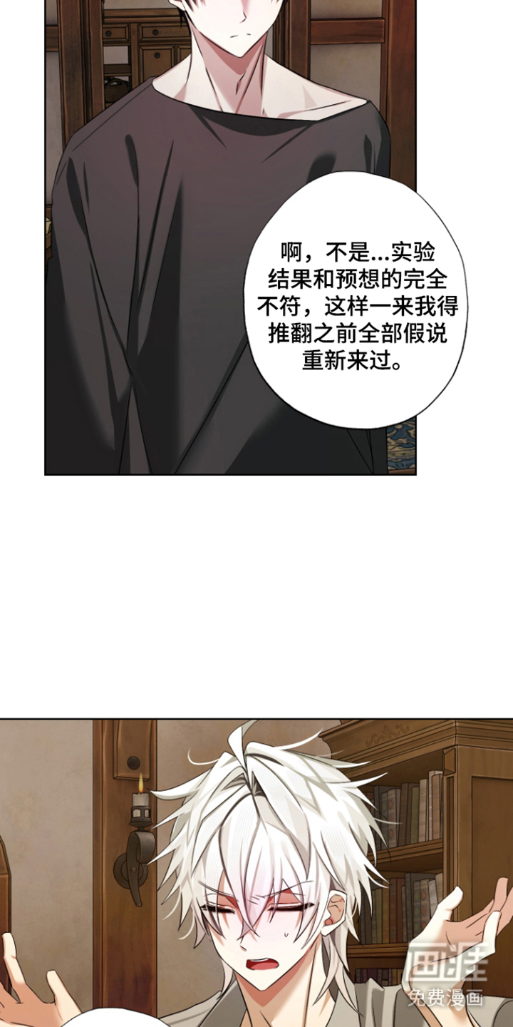 99号奇遇漫画-图14
