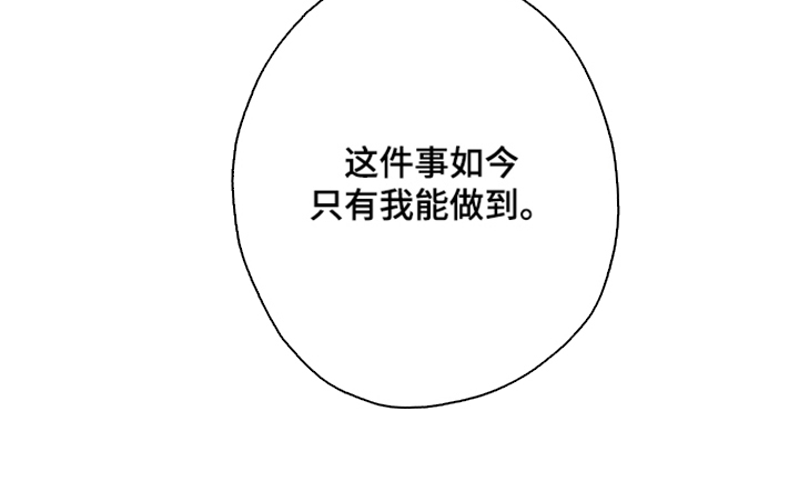 99号奇遇漫画-图22