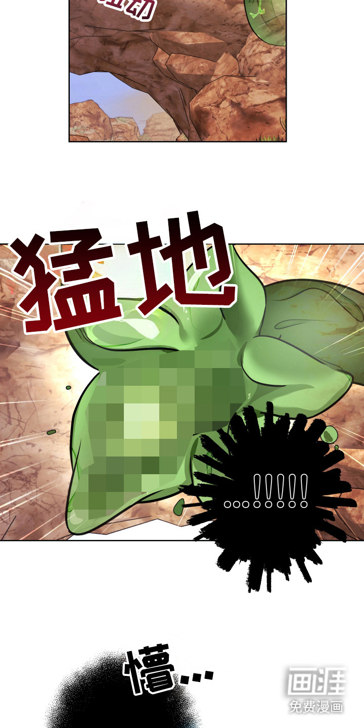 99号奇遇漫画-图4