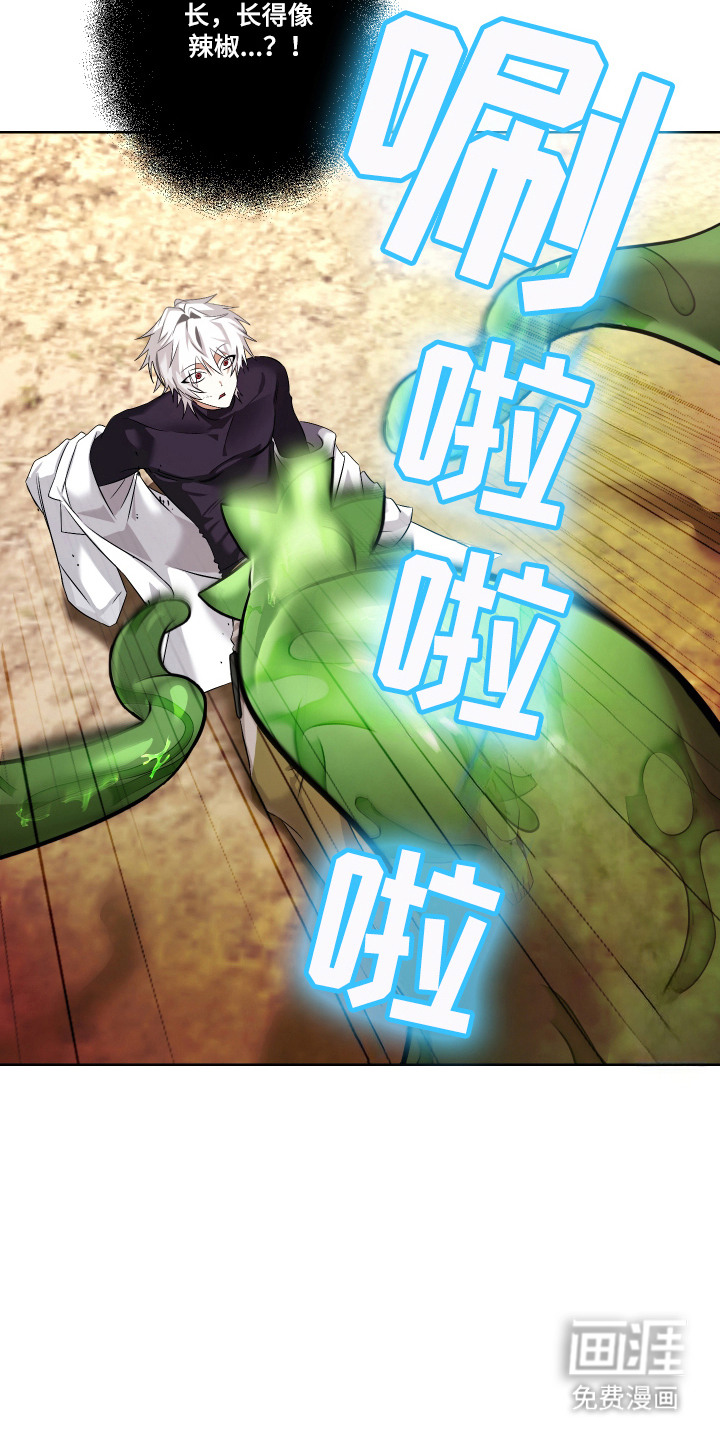 99号奇遇漫画-图5