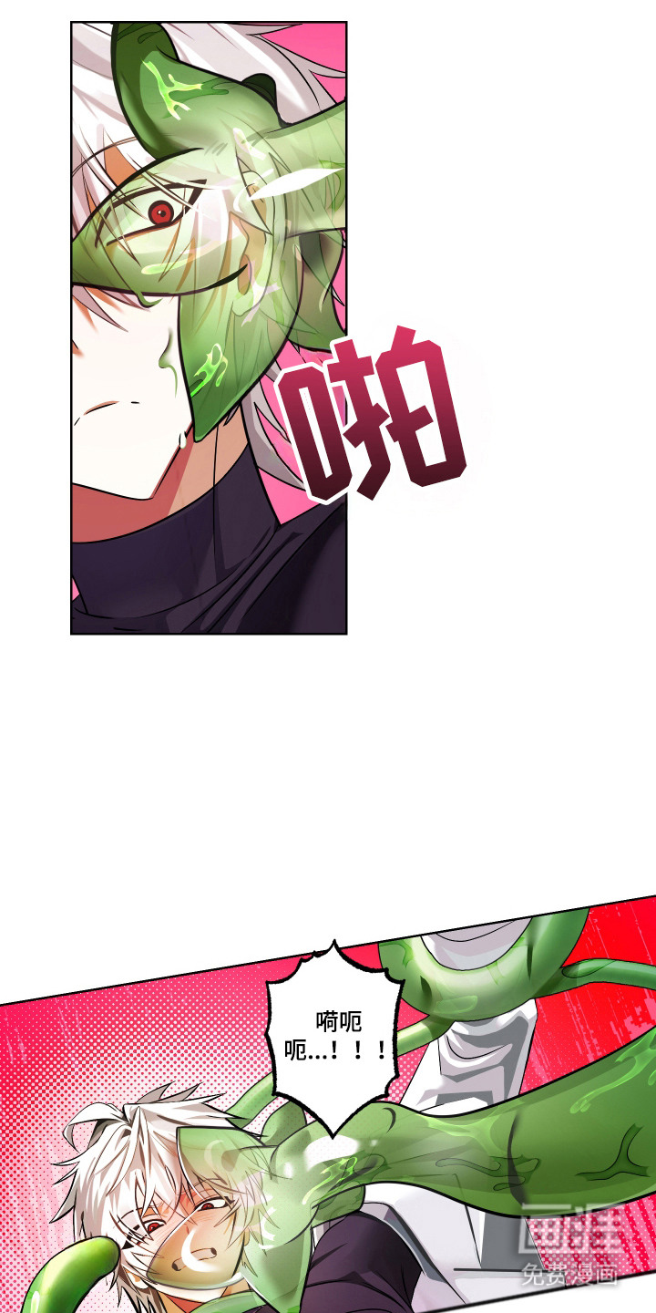 99号奇遇漫画-图6