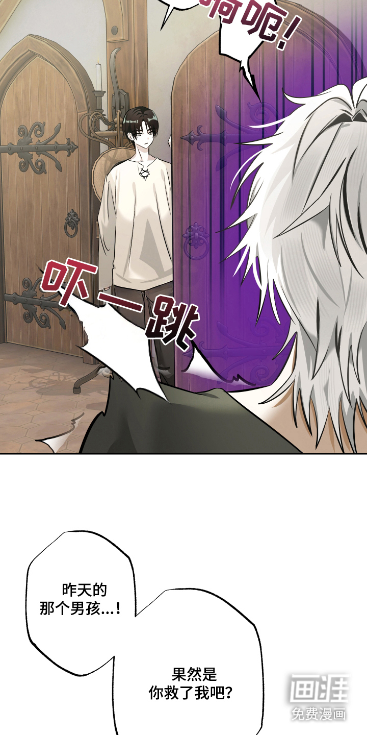 99号奇遇漫画-图9