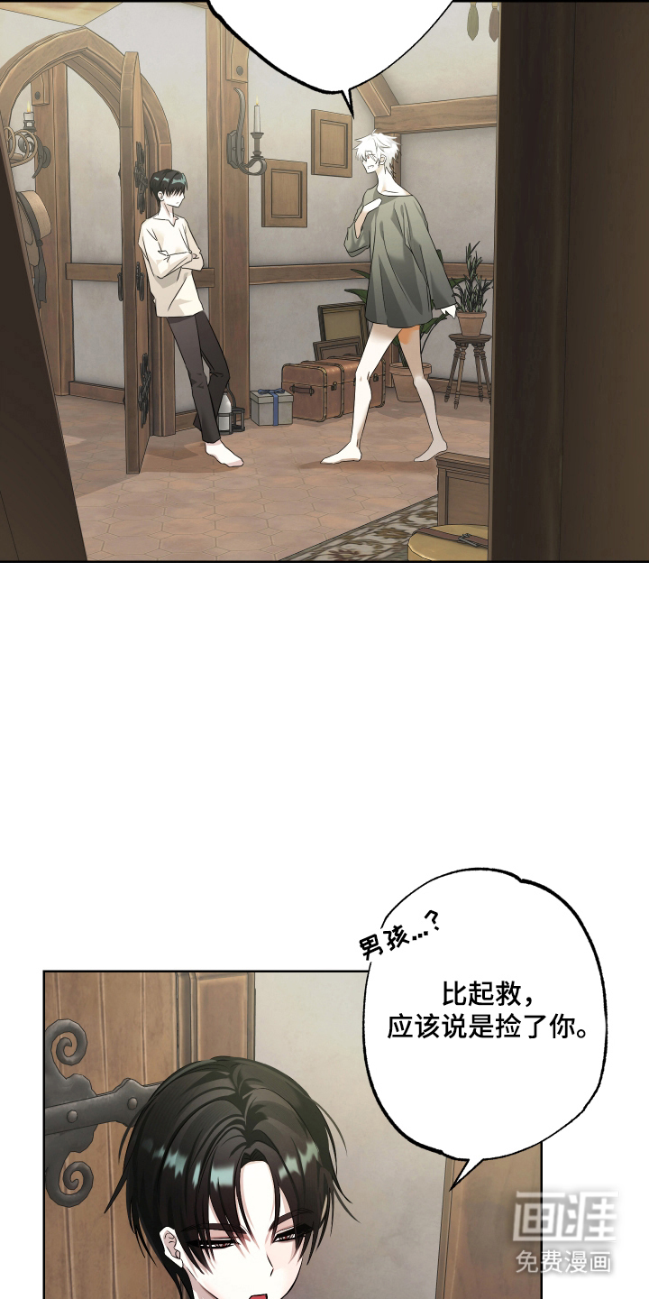 99号奇遇漫画-图10