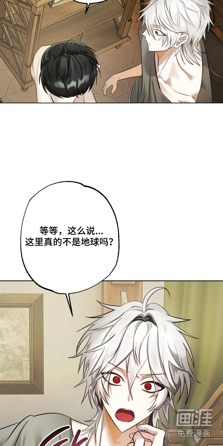 99号奇遇漫画-图16
