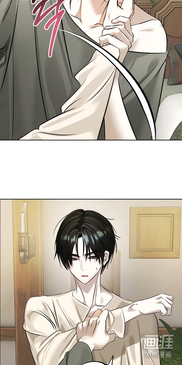 99号奇遇漫画-图17