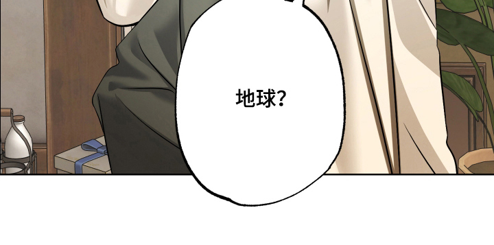 99号奇遇漫画-图18