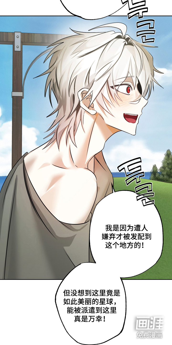 99号奇遇漫画-图3