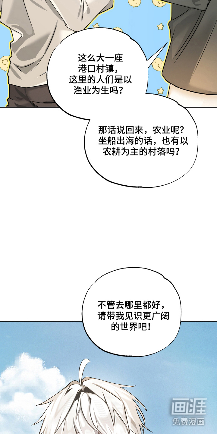 99号奇遇漫画-图5