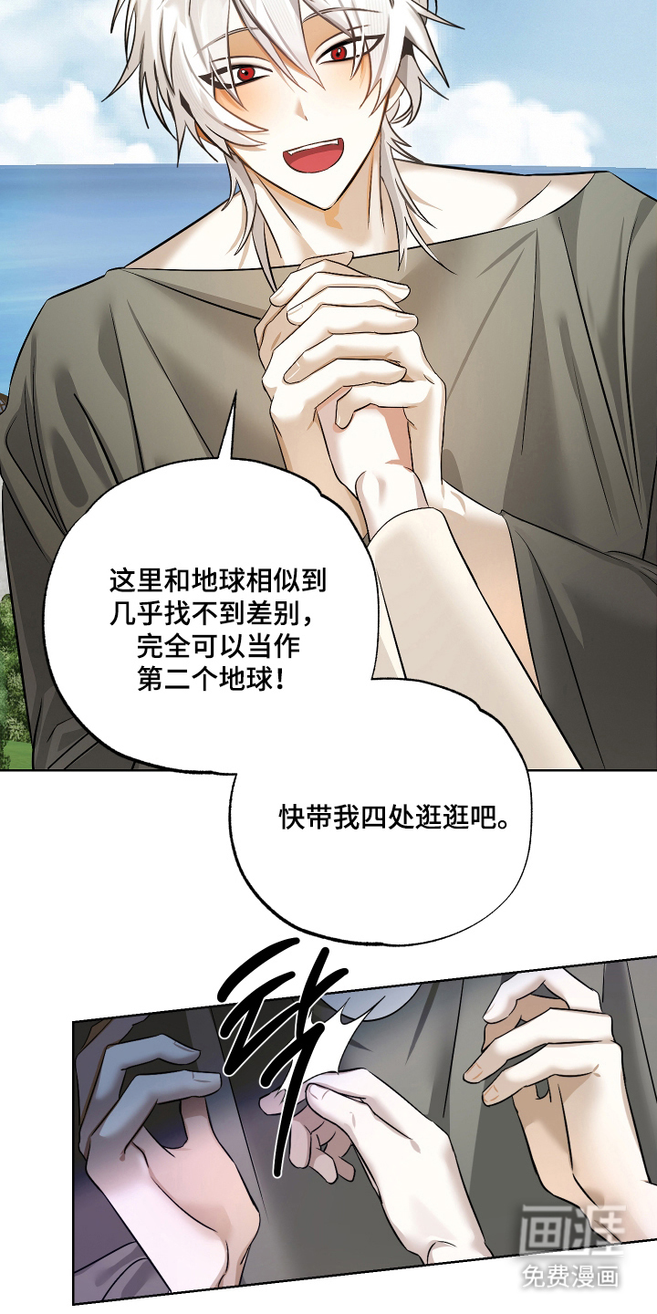 99号奇遇漫画-图6