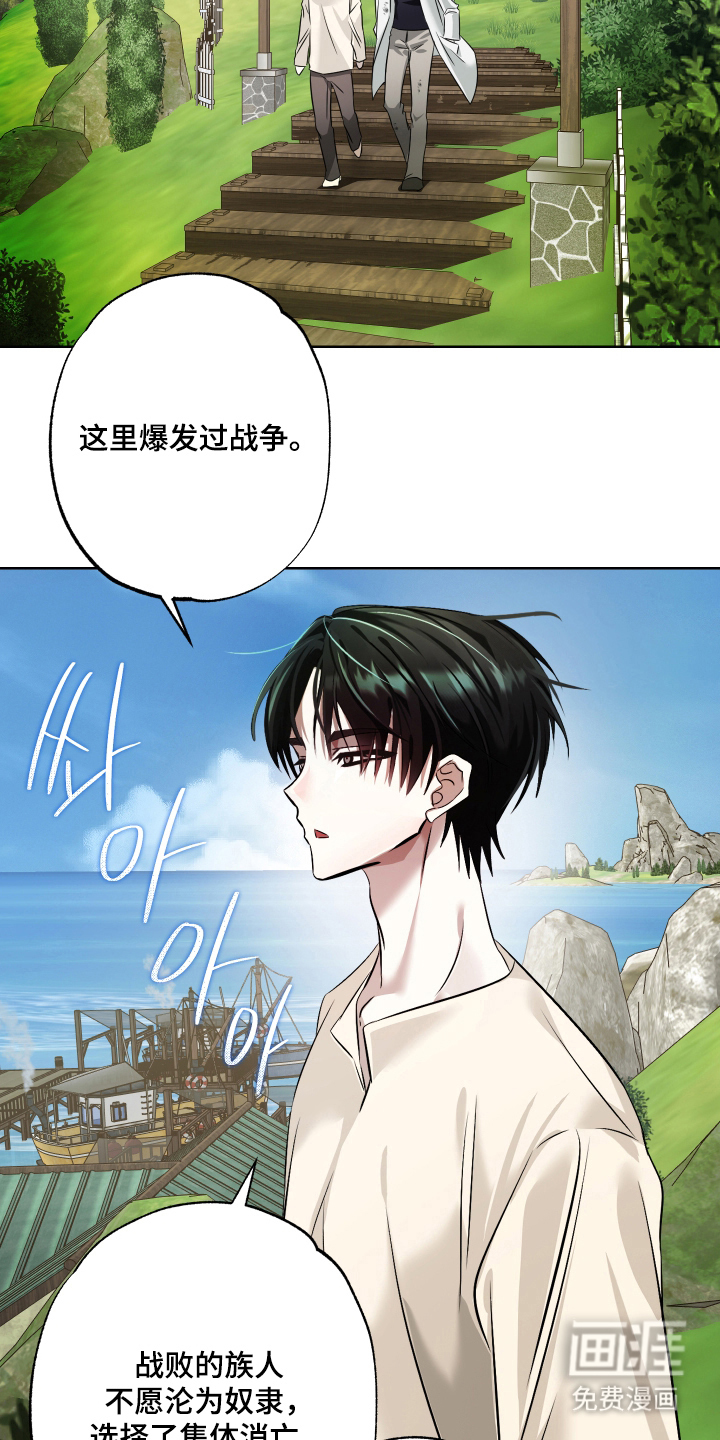 99号奇遇漫画-图9