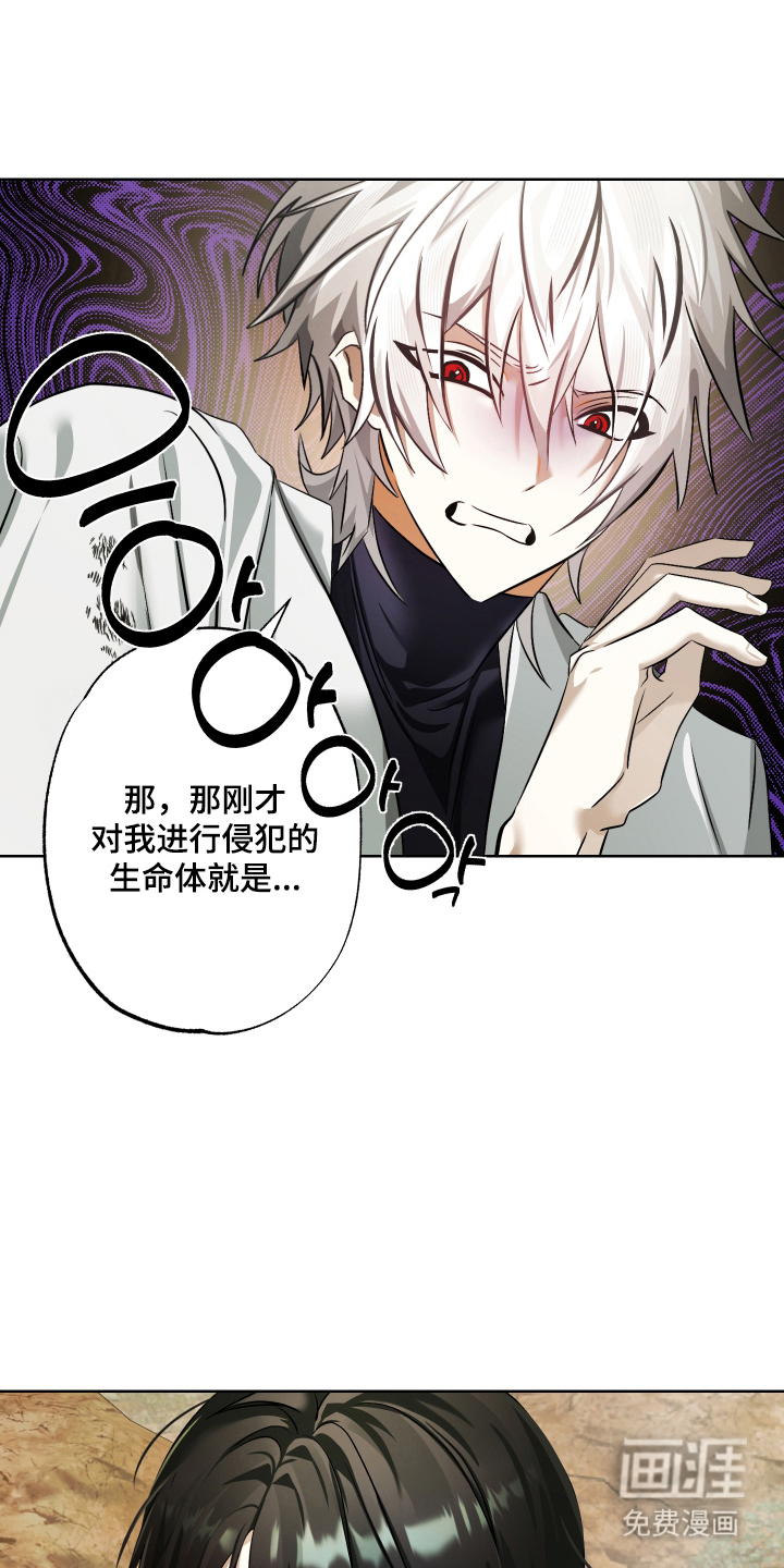 99号奇遇漫画-图16