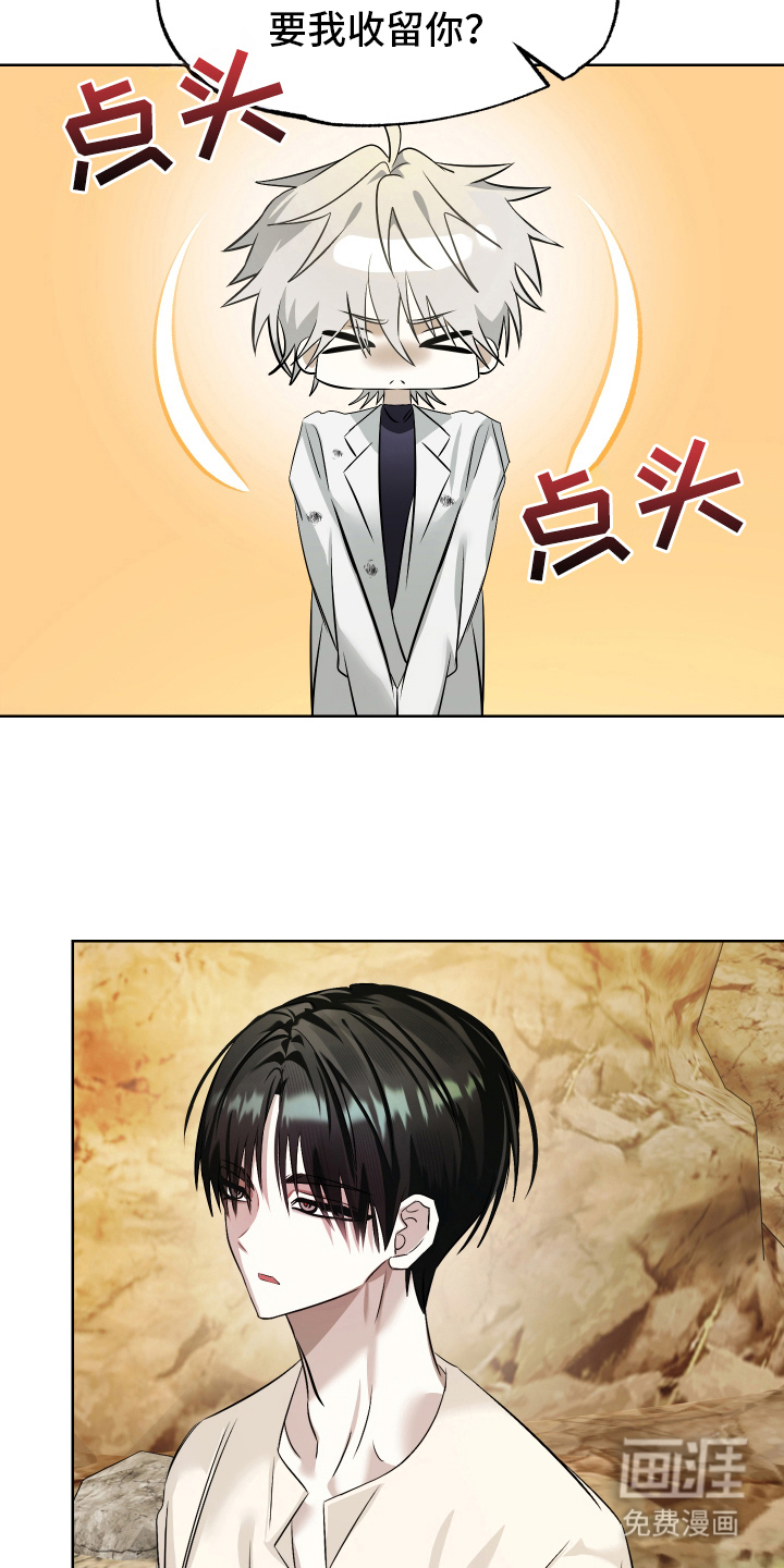 99号奇遇漫画-图3
